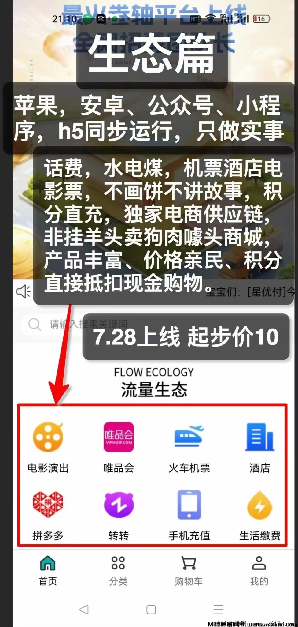 ecf4a027cd20e781eb637fb5d7447a62793e25eff81e3106e7e5f31381f76723.0