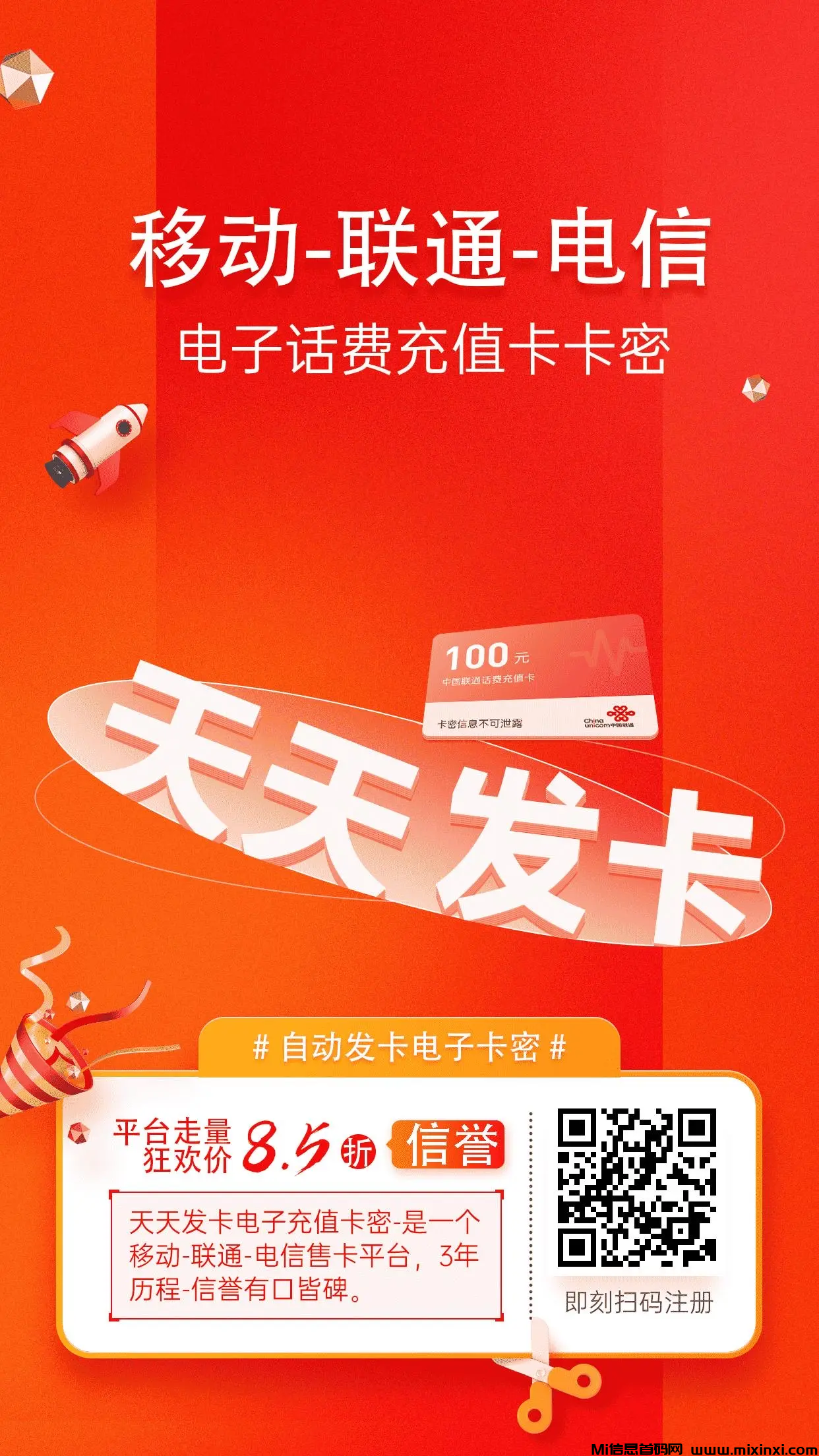 长久稳定，每天最低可赚700+，嘎嘎简单易上手-首码项目网