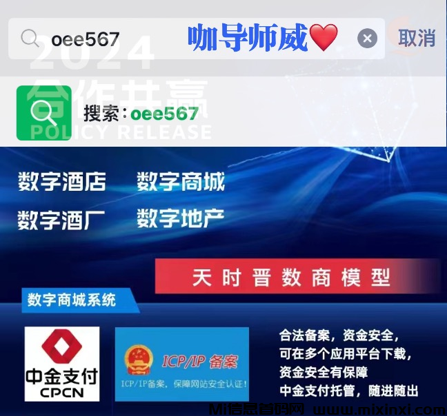 天时晋纯圈外橡木 包陪 政策置顶-首码项目网