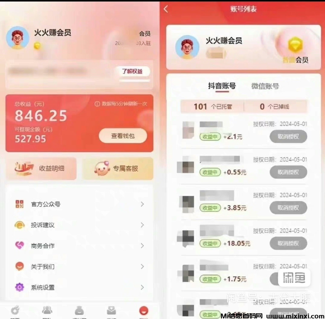 image_editor_1721110503279