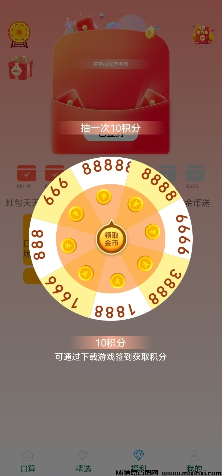 mmexport1716183249907