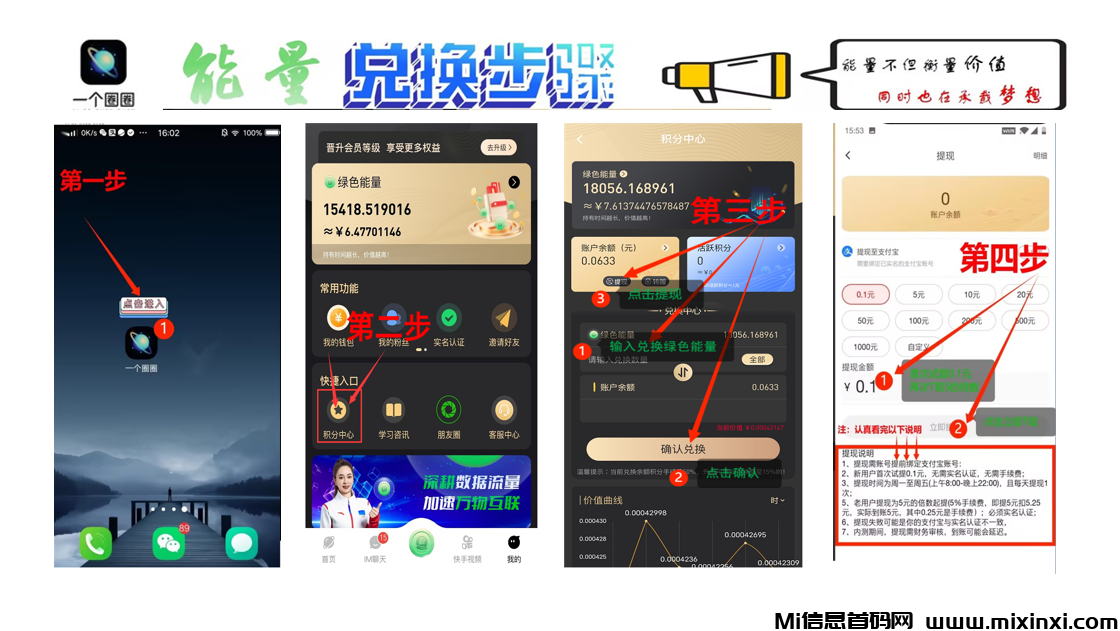 mmexport1716275942220