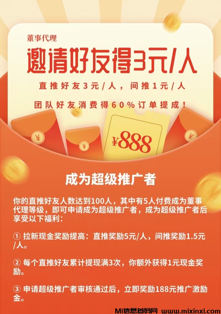 mmexport1719822784402