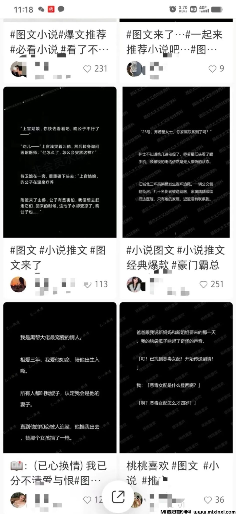 mmexport1719921236814