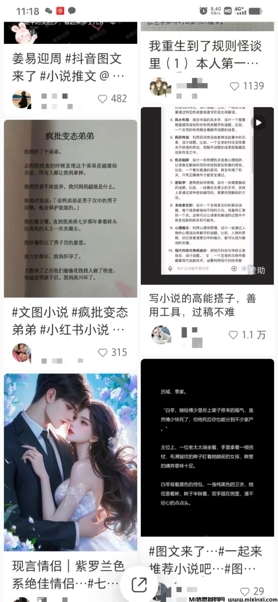 mmexport1719921239450