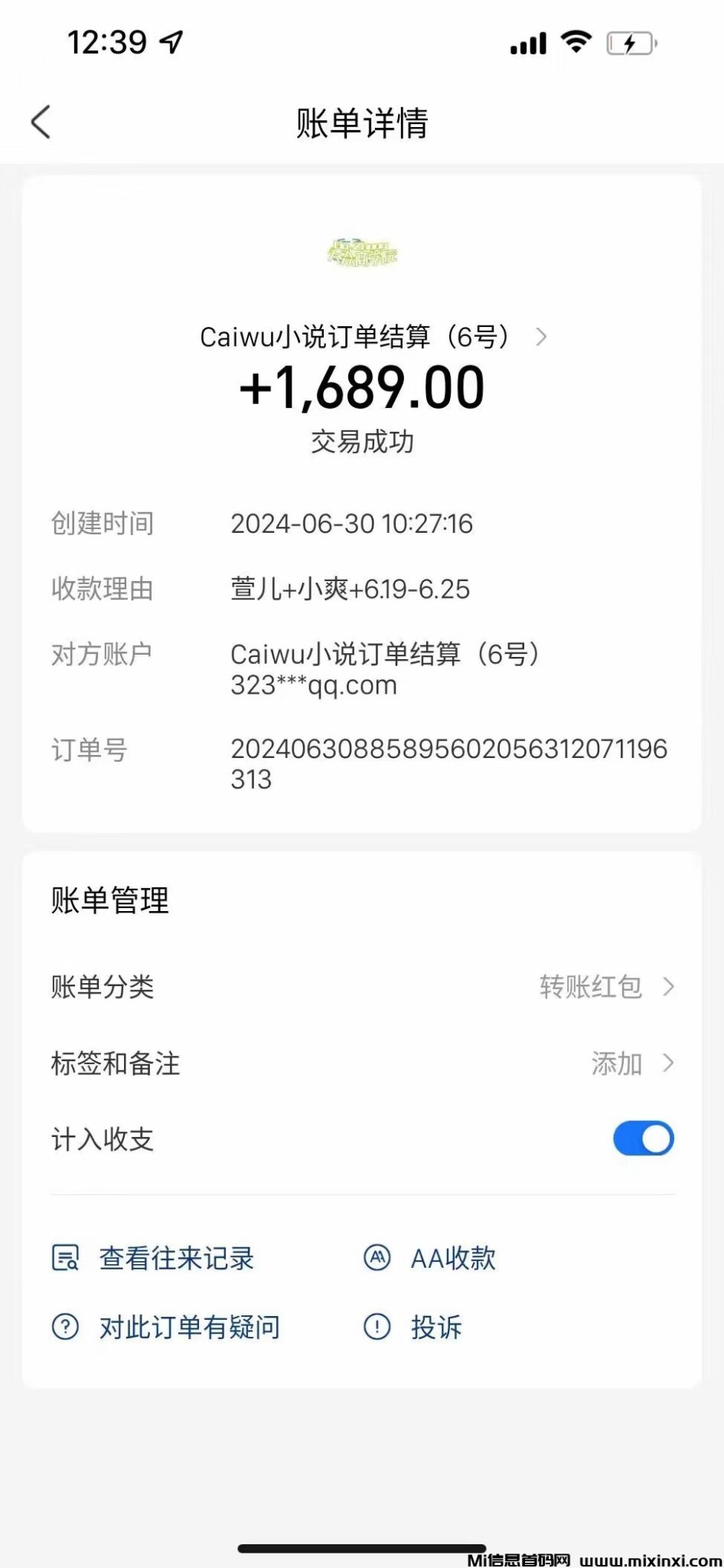 mmexport1719921250969