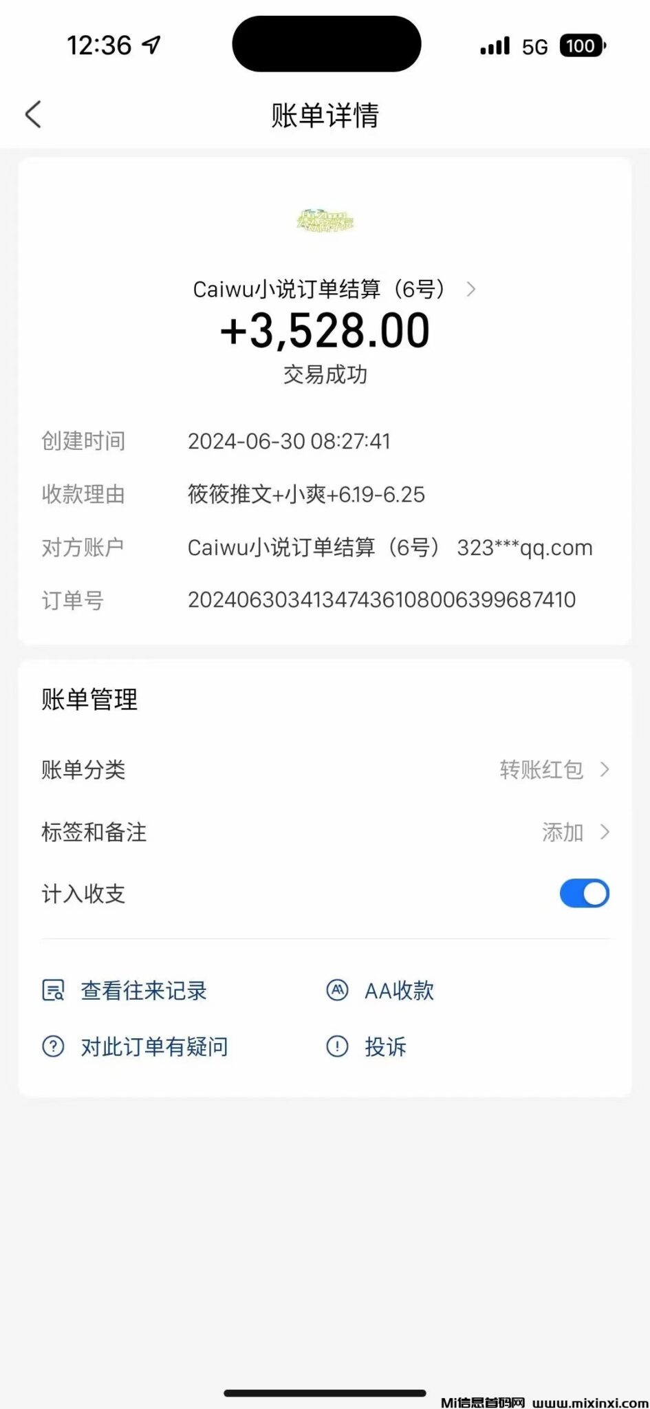 mmexport1719921253488