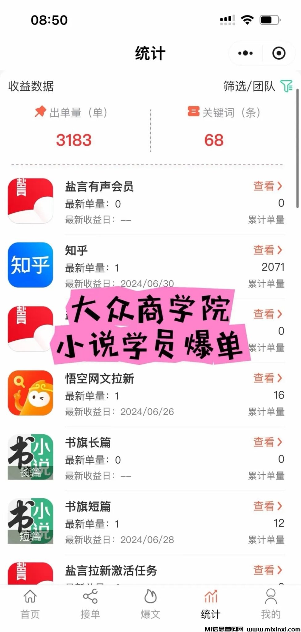 mmexport1719921258937