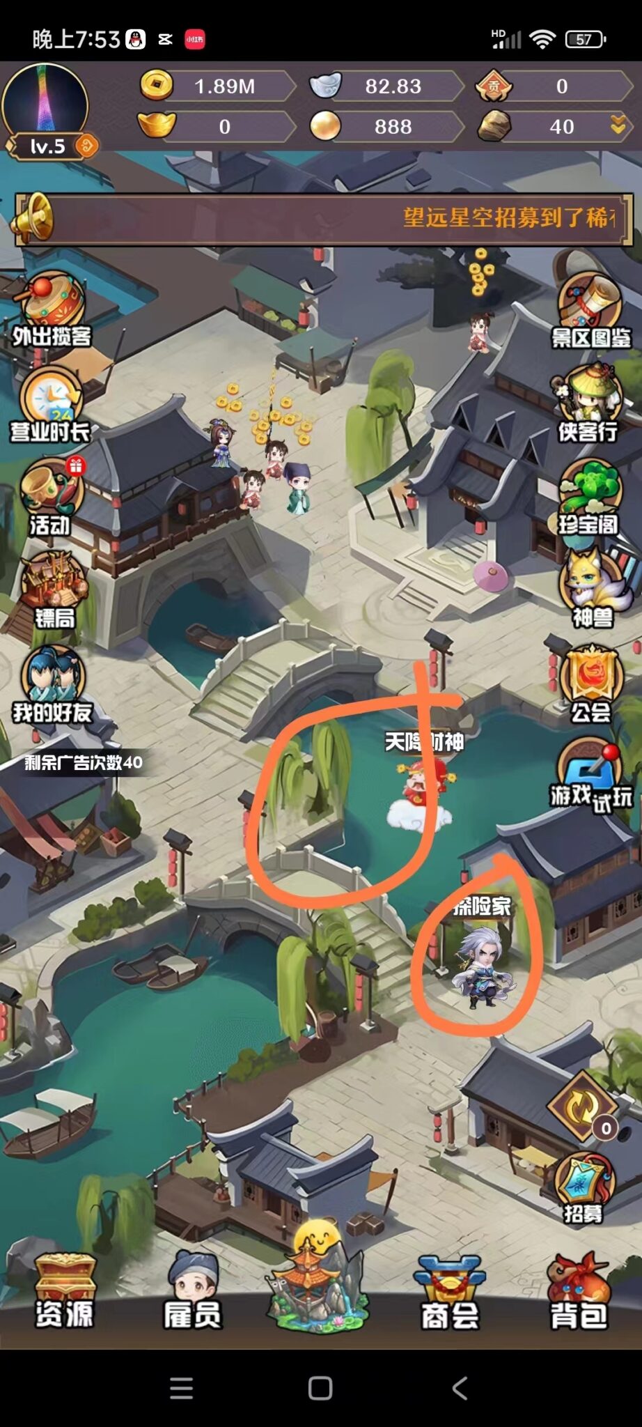 mmexport1719922439764