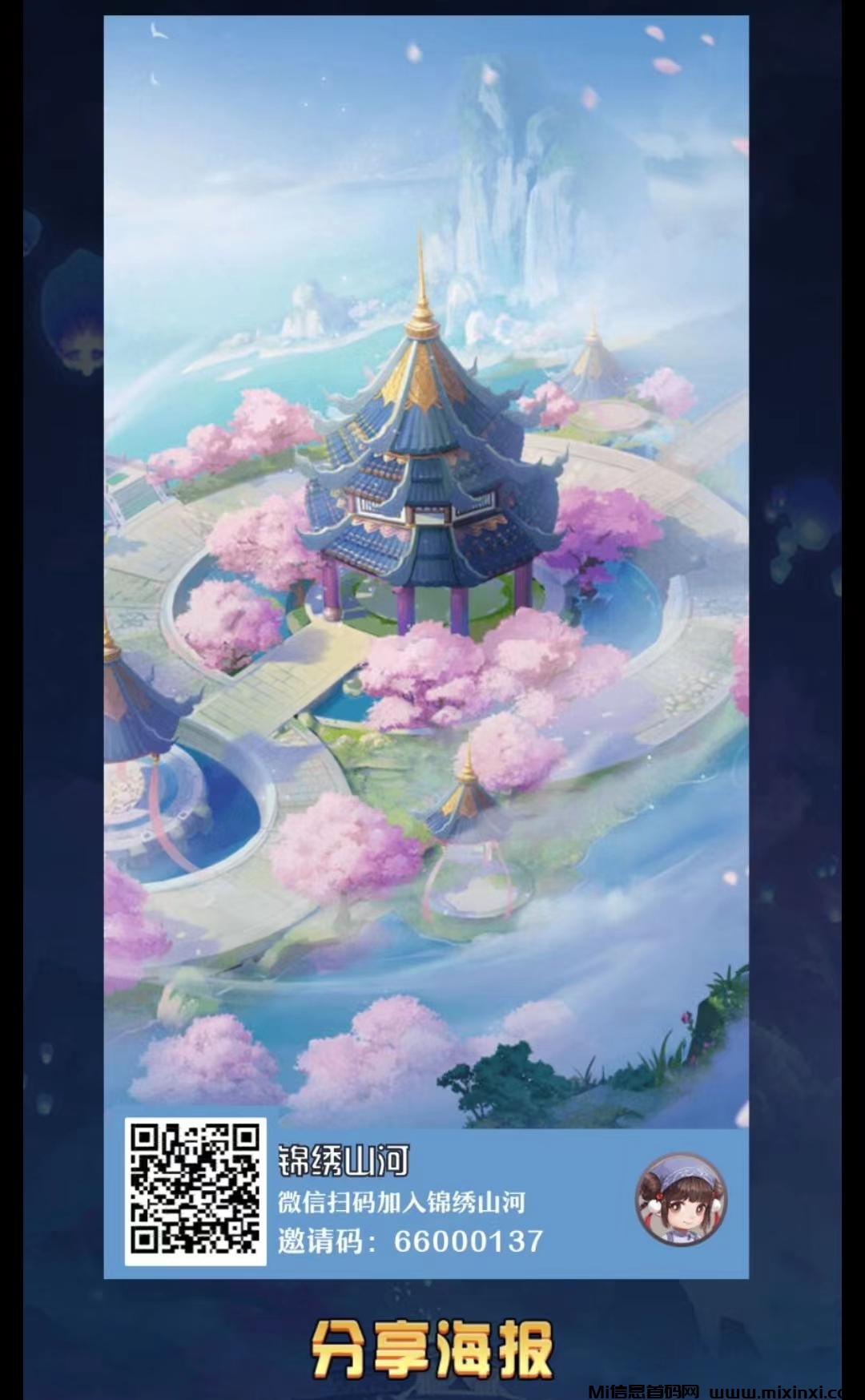 mmexport1719922773237