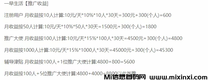 mmexport1720078021433