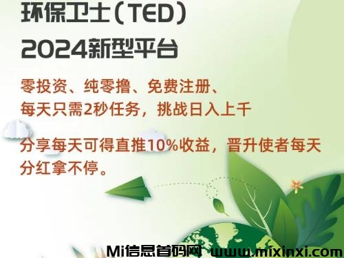 内排将于今天15点结束后续还没提交的可以用排线码排线，app上线定于明天晚上-首码项目网
