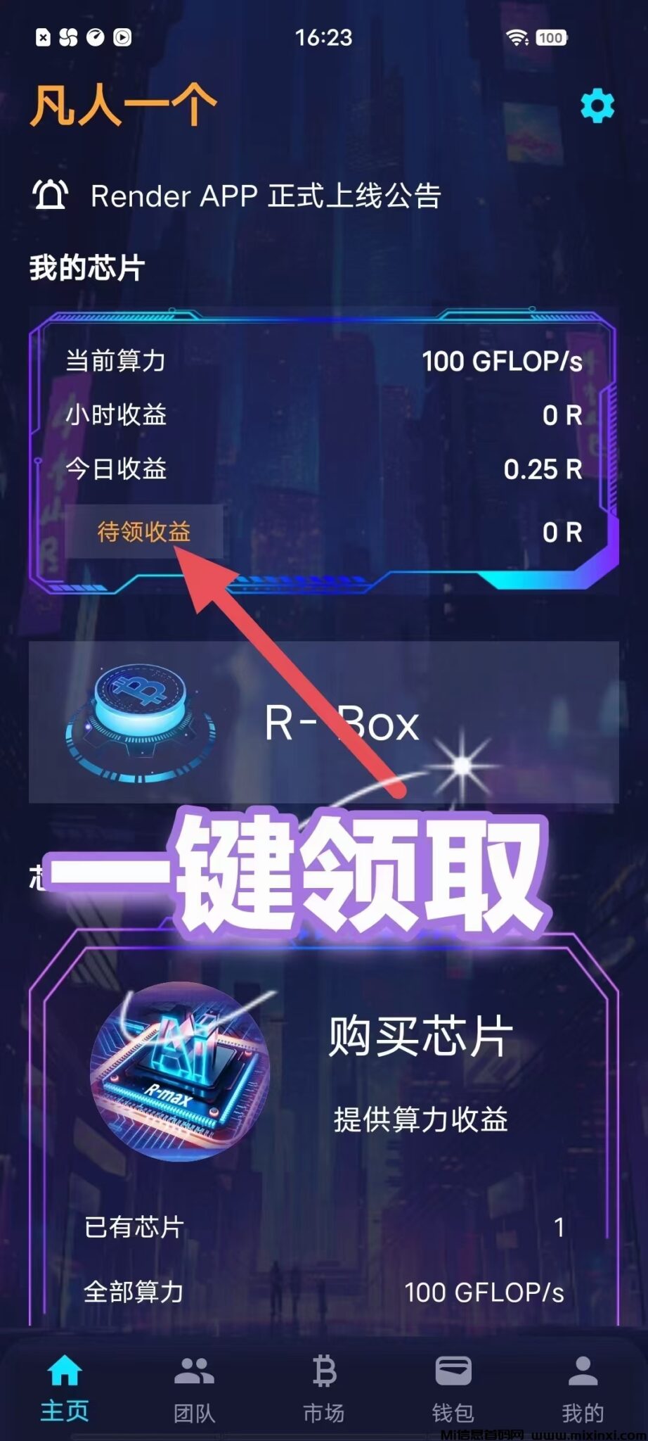 mmexport1720352115920