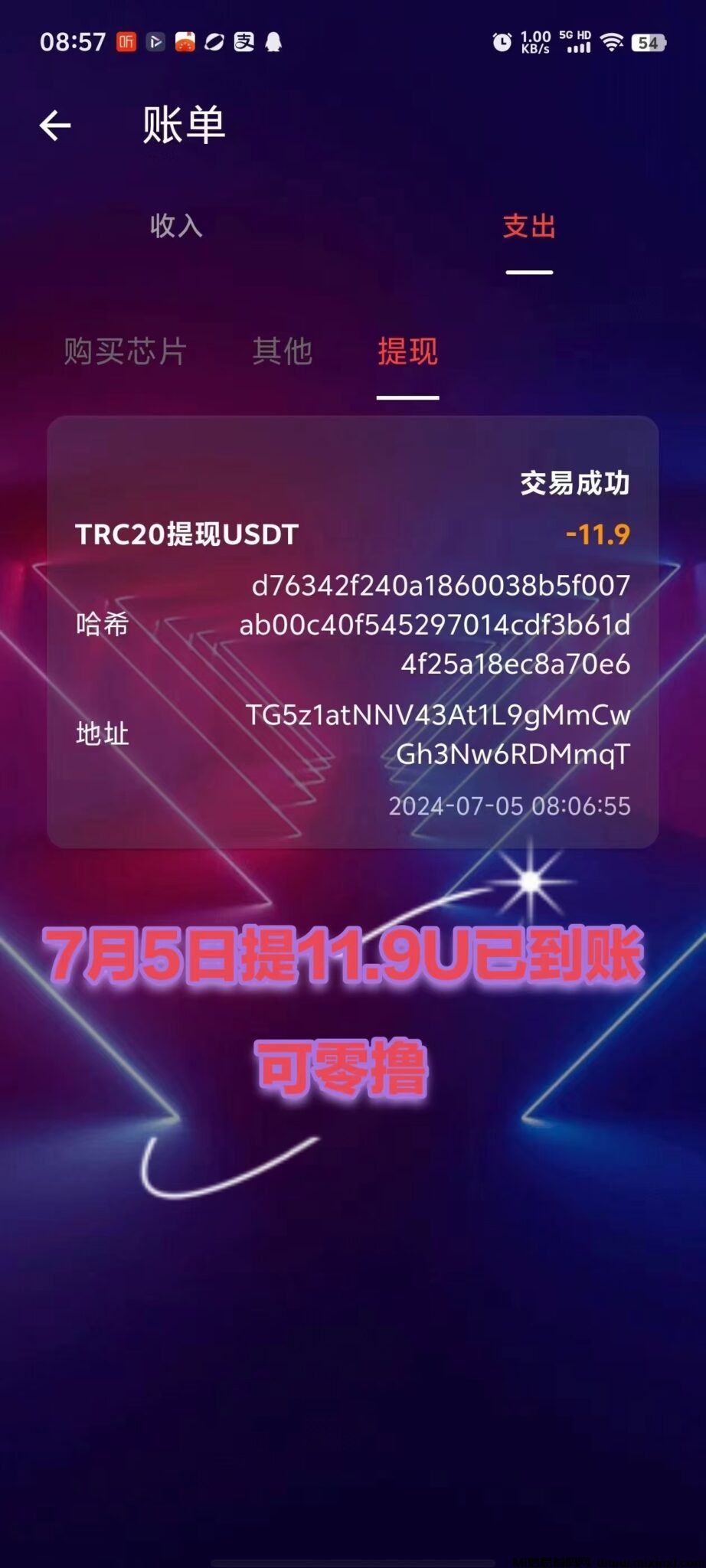 mmexport1720352123066