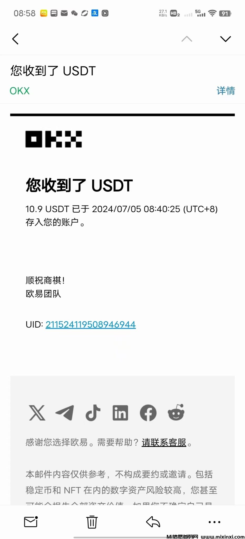 mmexport1720352128716