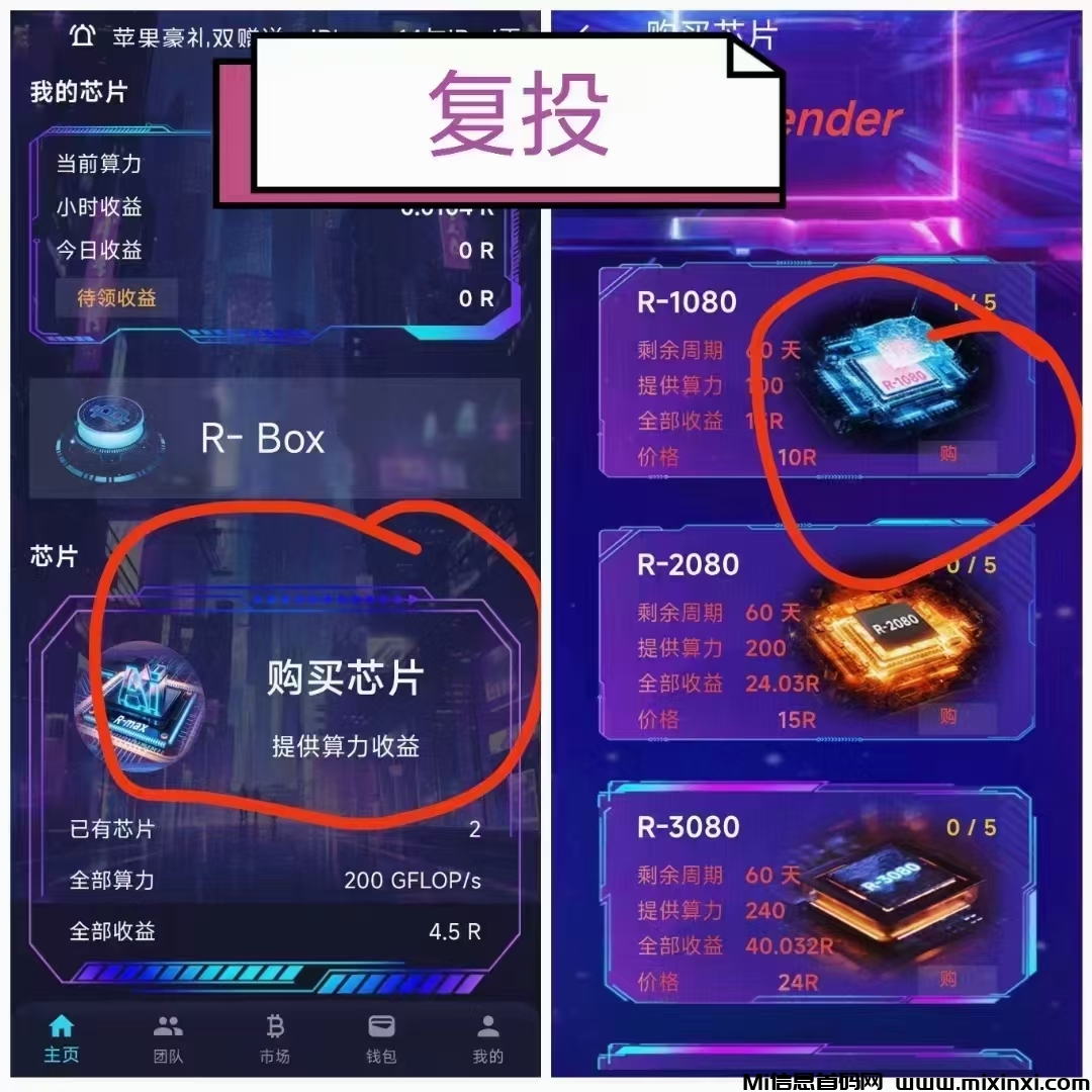 mmexport1720403955556