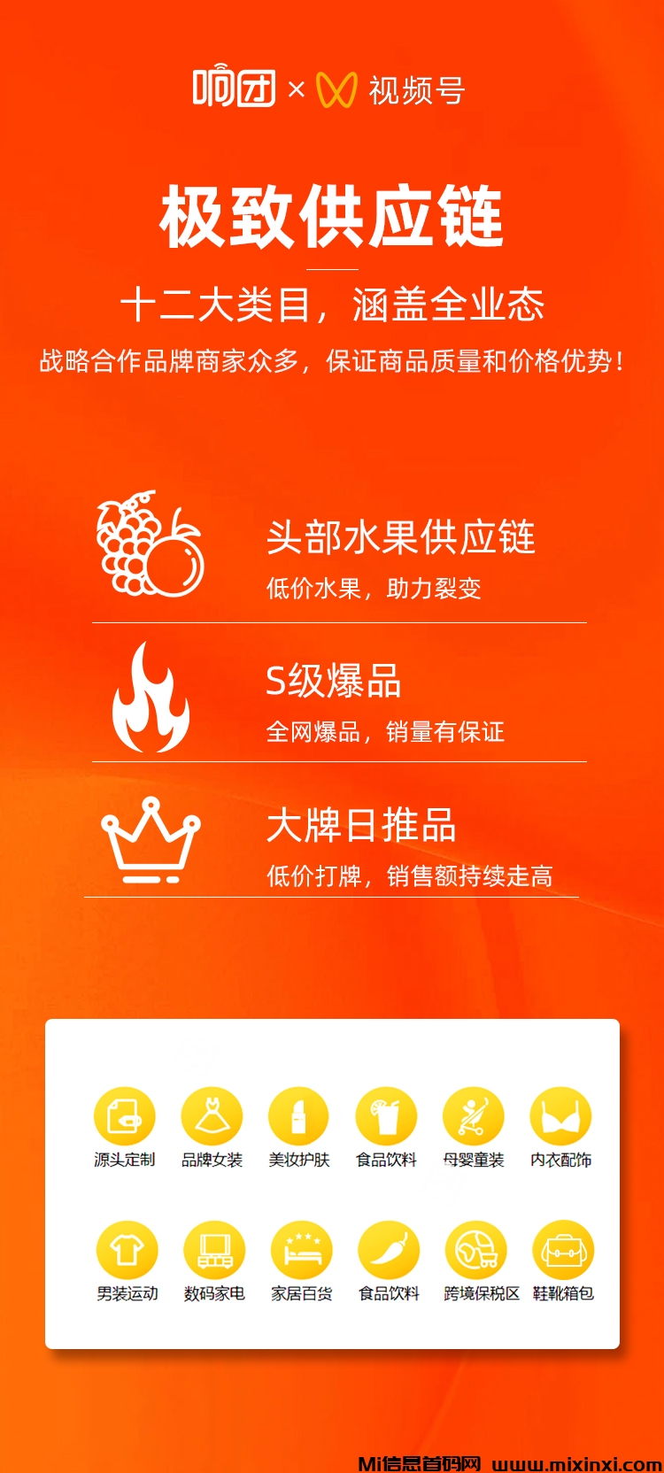 mmexport1720404381316