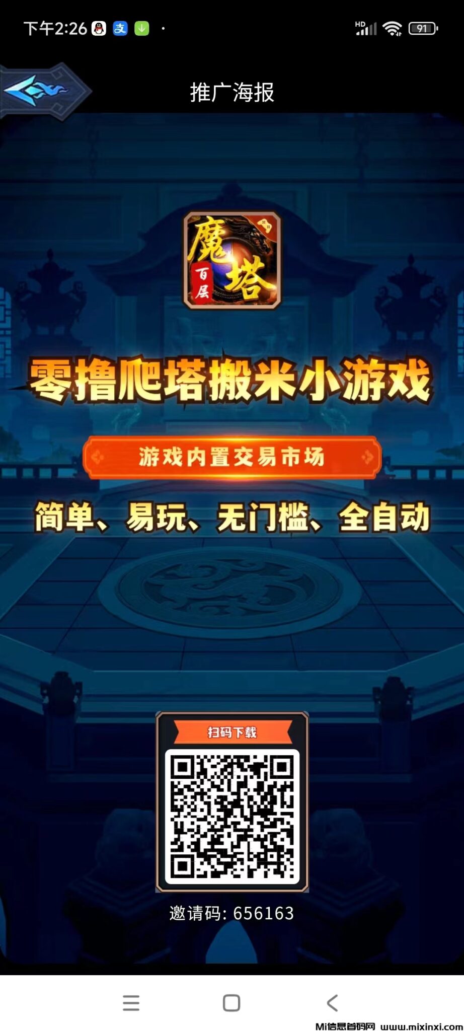 mmexport1720420248744