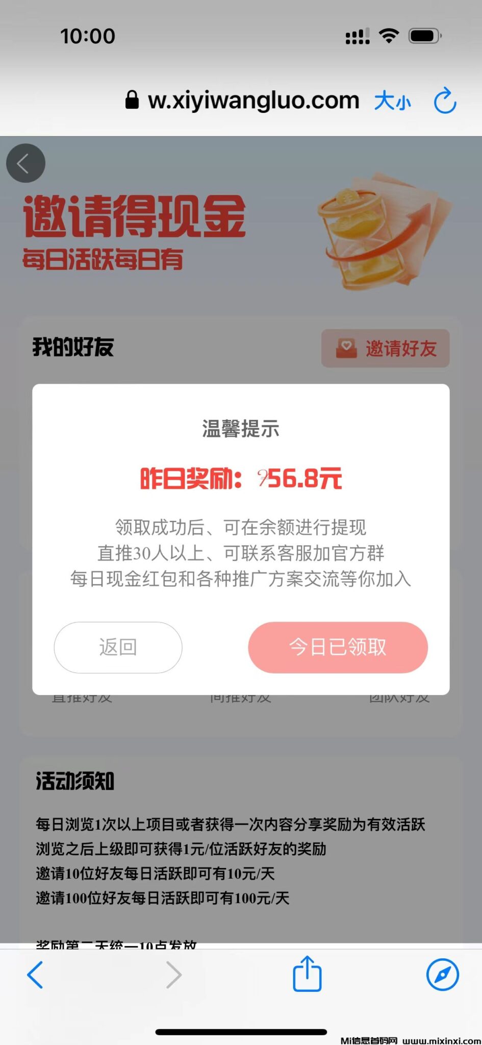 mmexport1720430007772