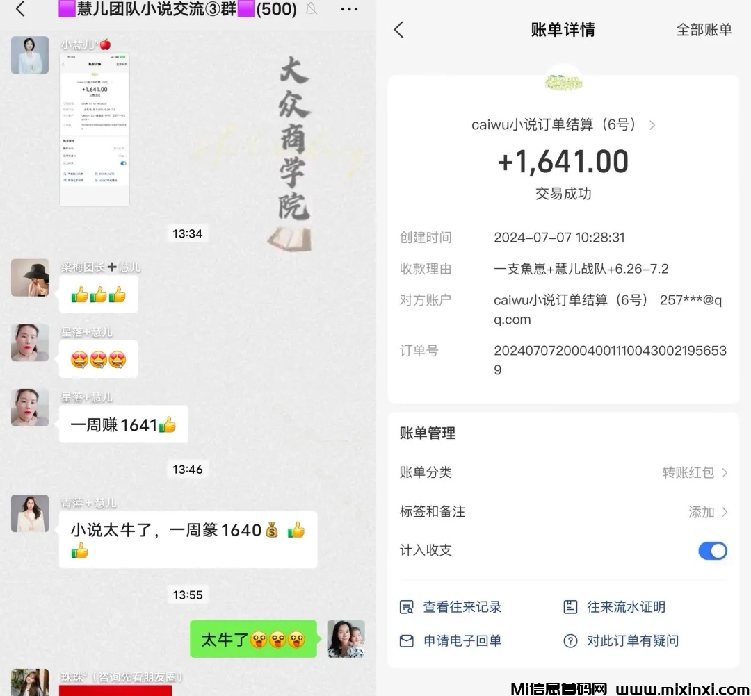 mmexport1720442340974