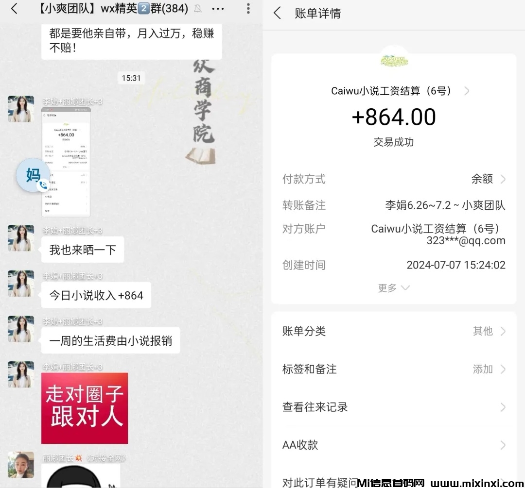 mmexport1720442346369