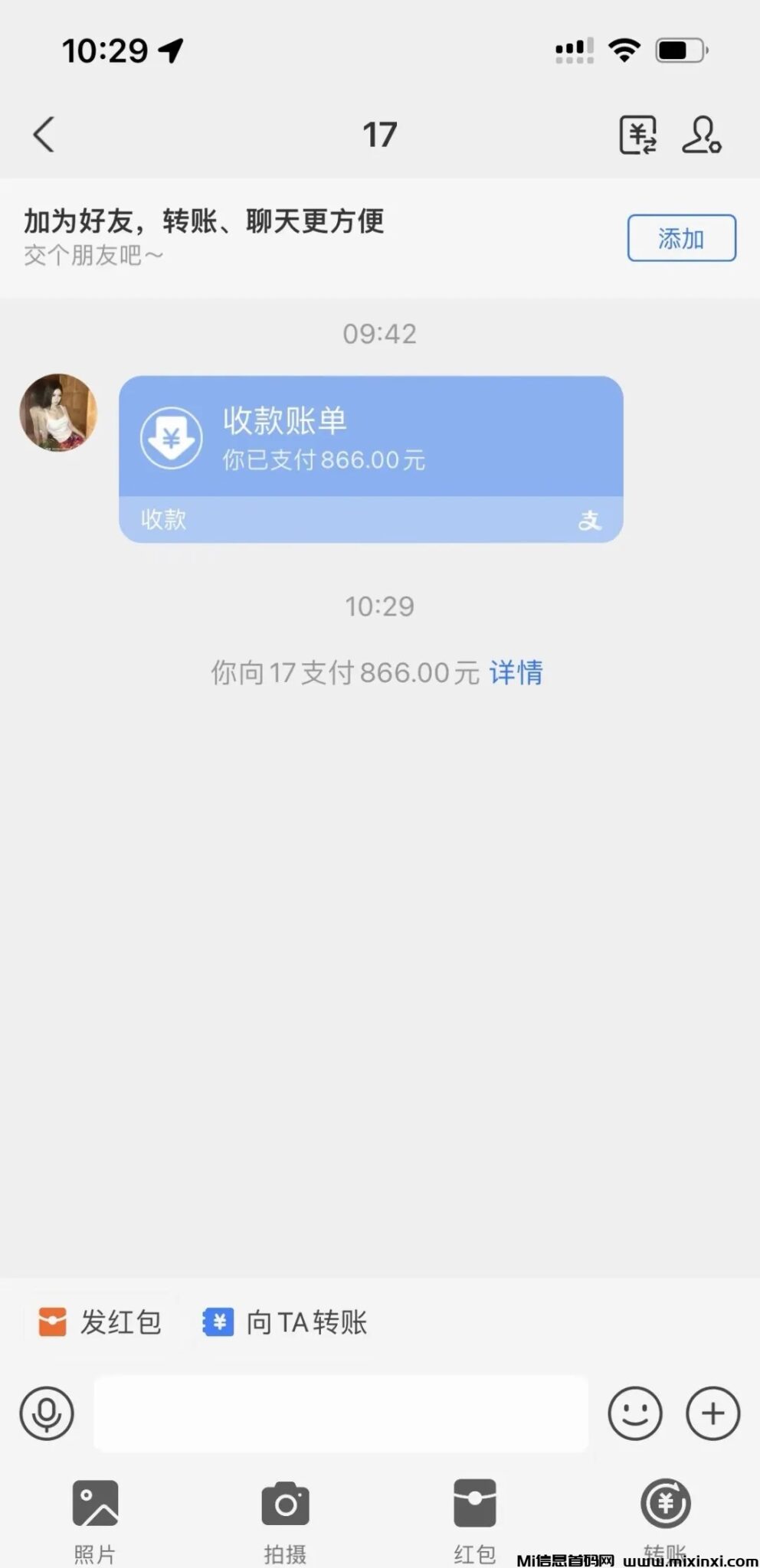 mmexport1720442362512