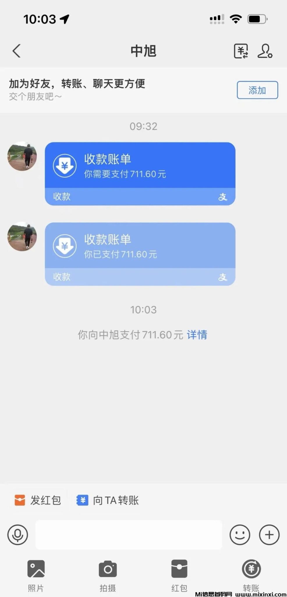 mmexport1720442364899