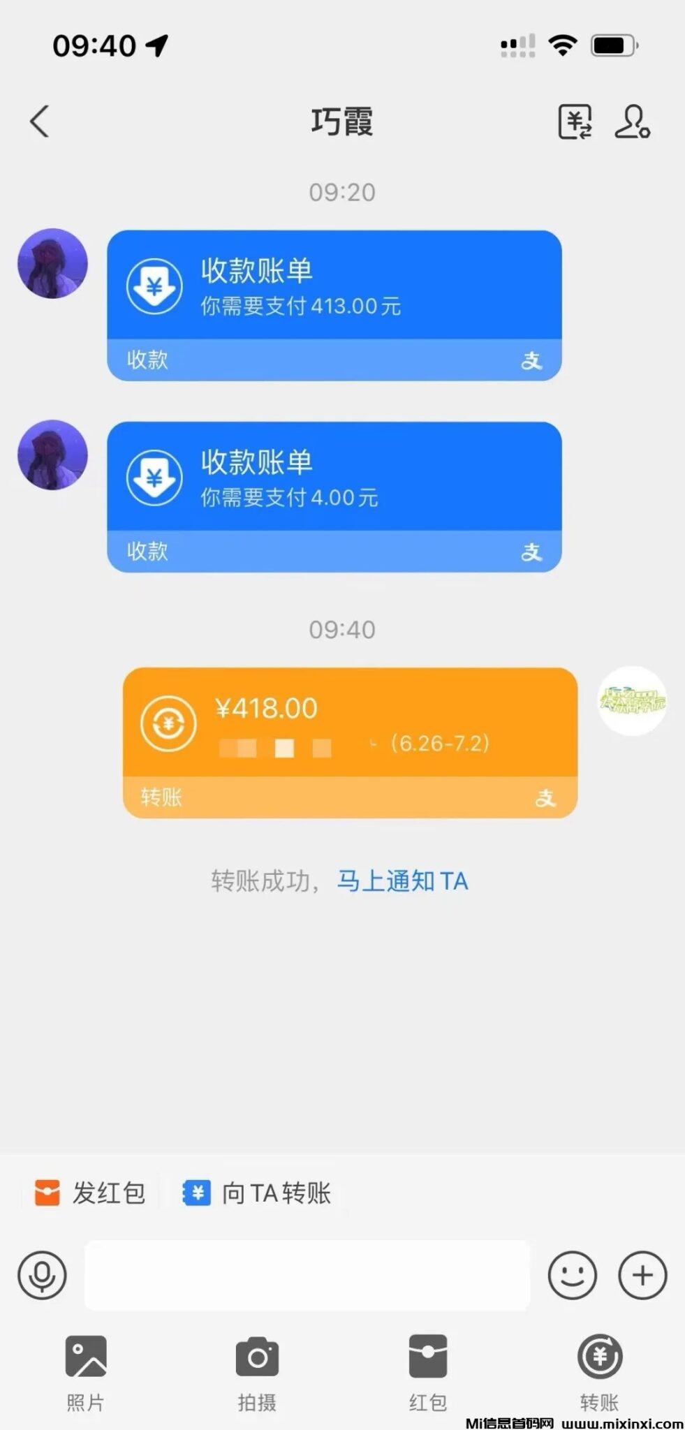 mmexport1720442367185