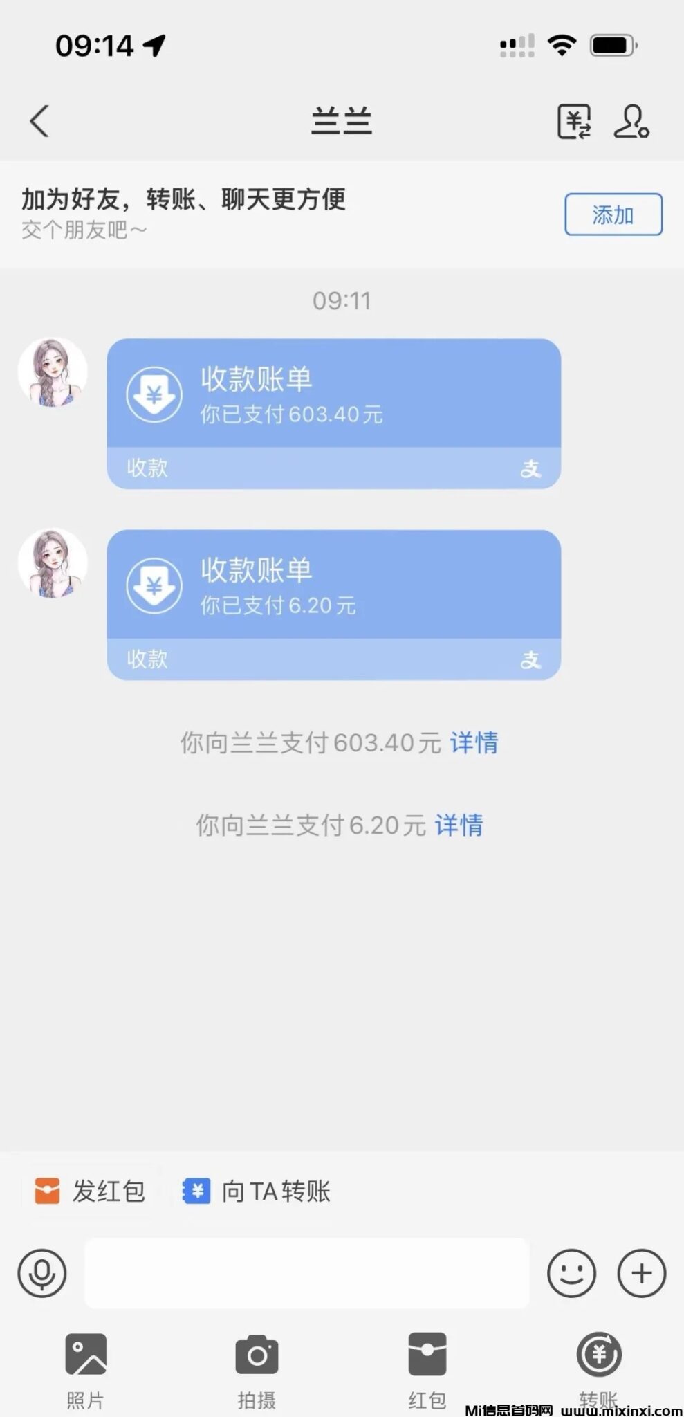 mmexport1720442369573