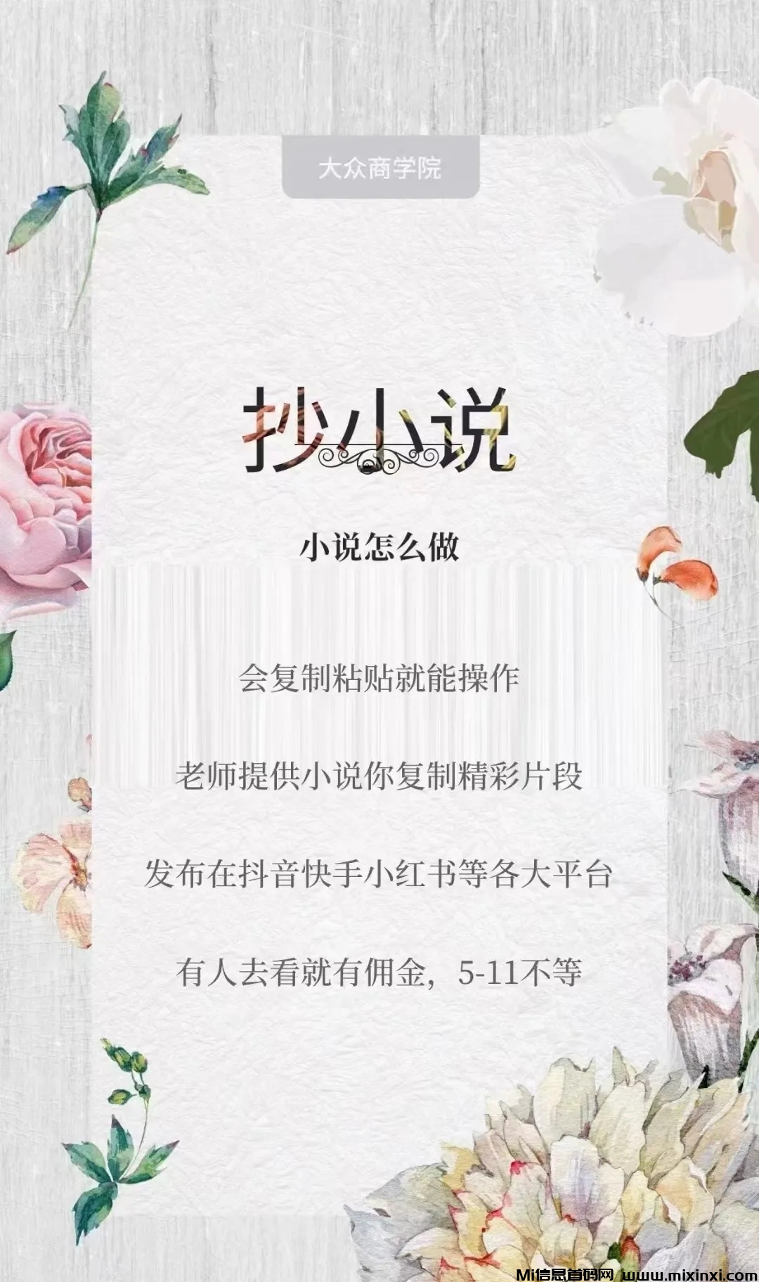 mmexport1720442374544