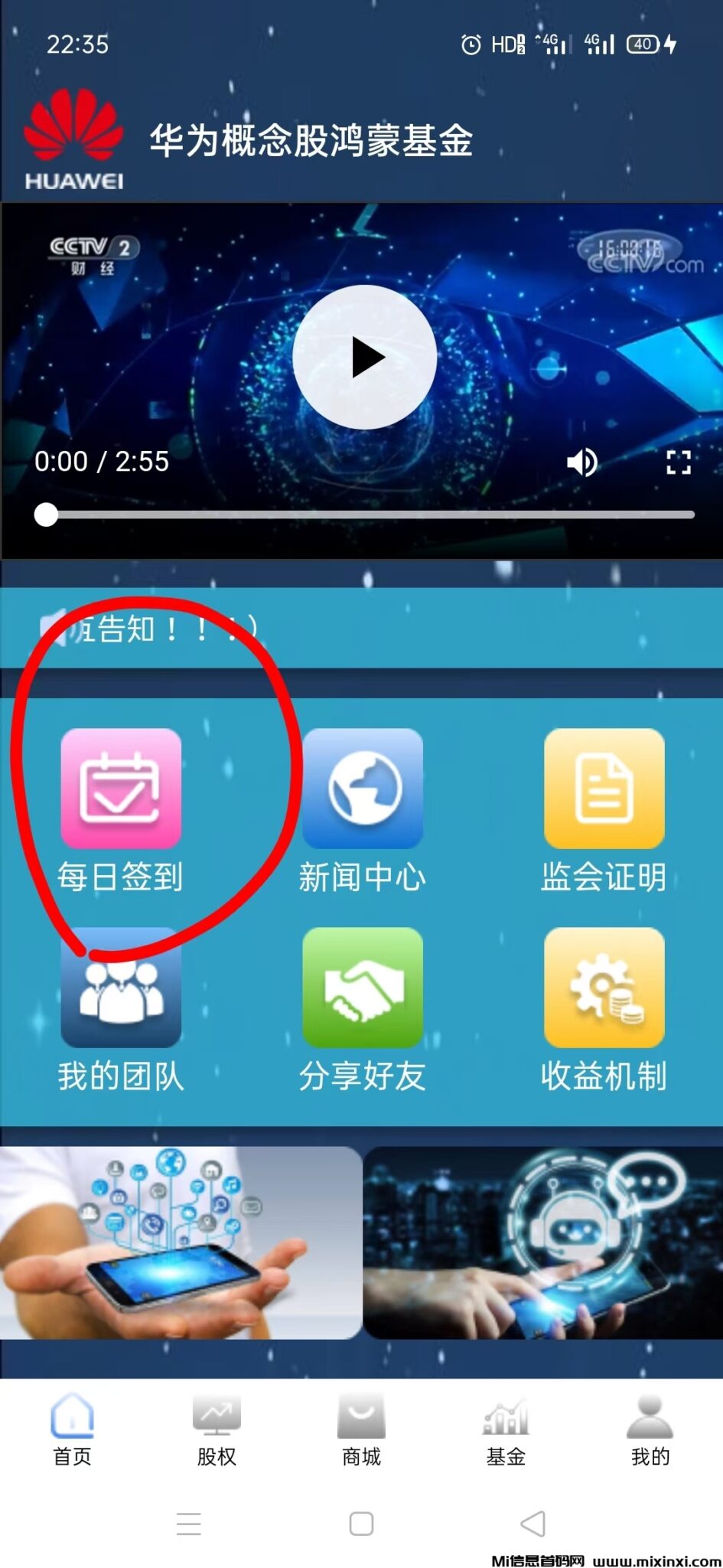 mmexport1720539875683