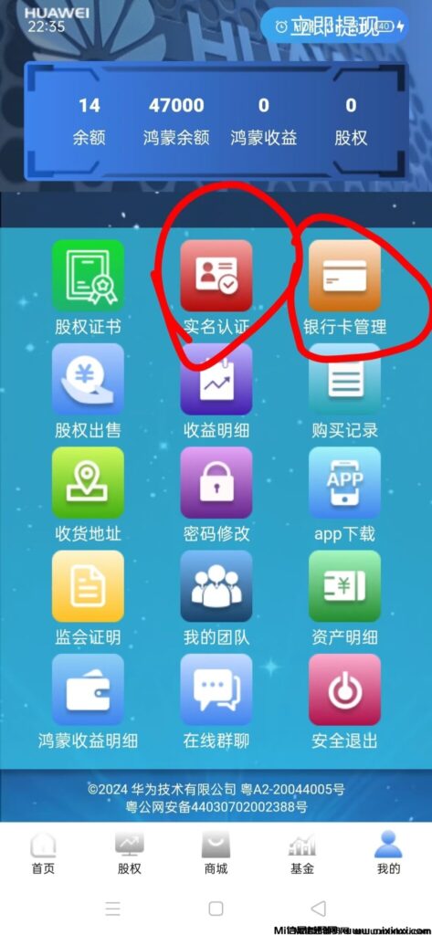 gng每日签到2元_5元,提现无任何限制-首码项目网