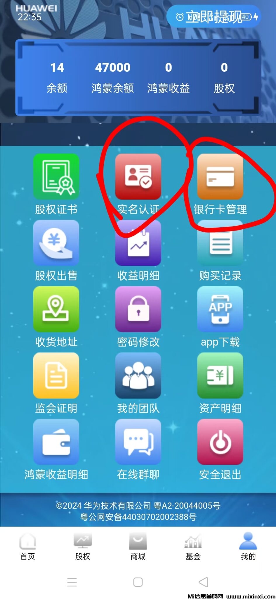 mmexport1720539878490