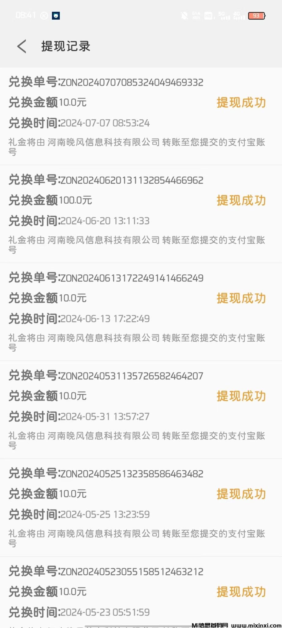 mmexport1720572187000