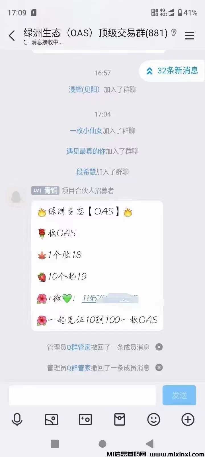 mmexport1720883920091