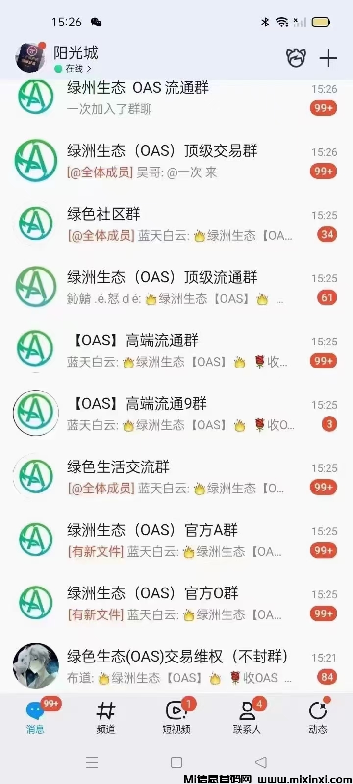 mmexport1720883922589