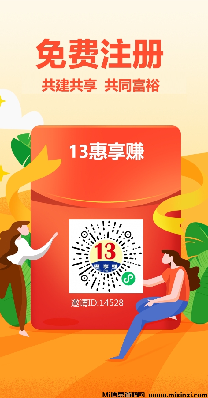 mmexport1720911781616