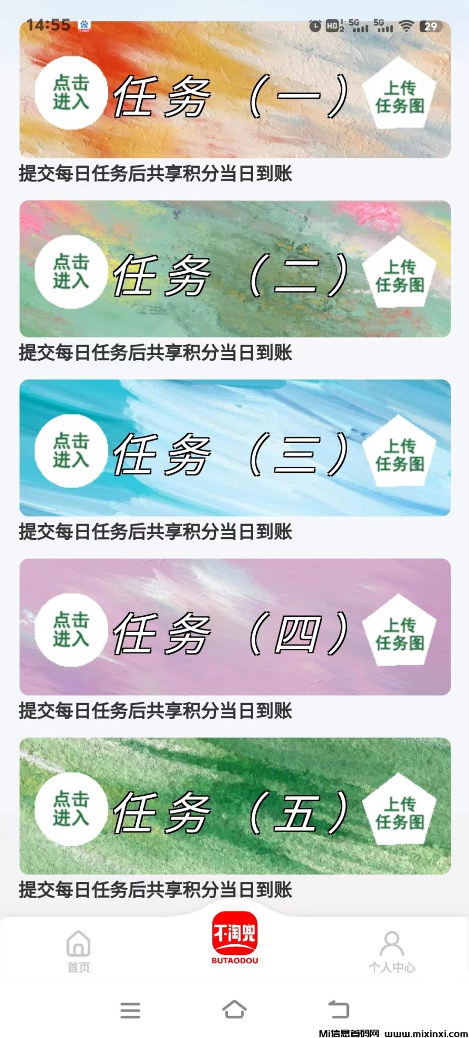 mmexport1720945609576