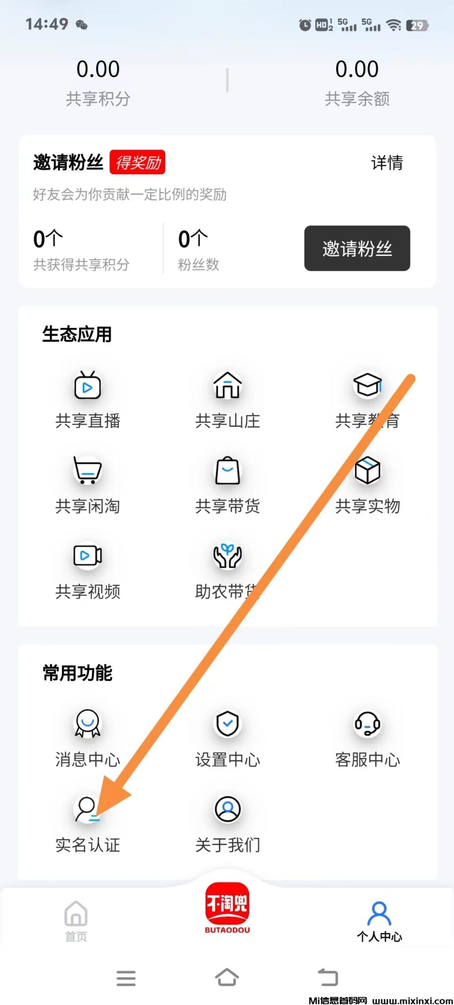 mmexport1720945612383