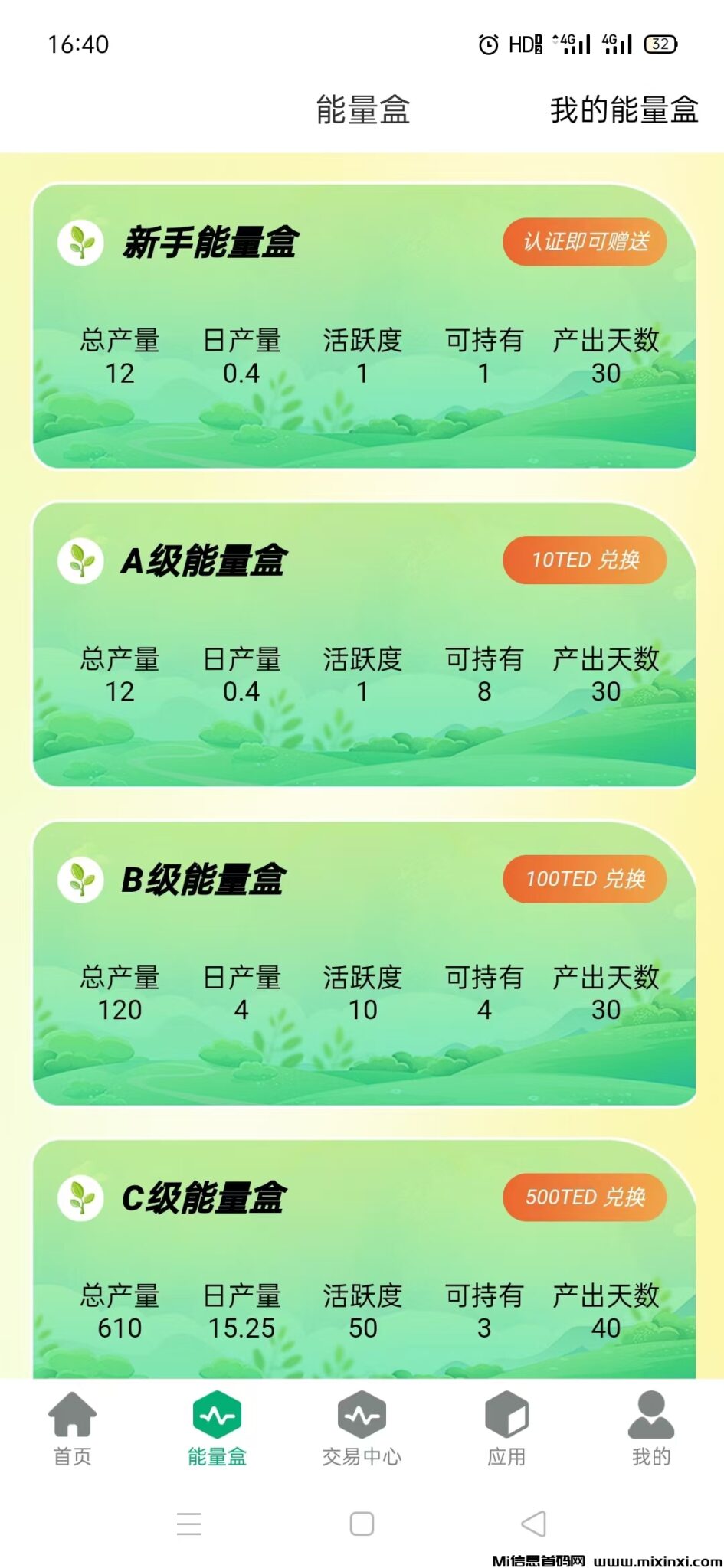 mmexport1721052346235