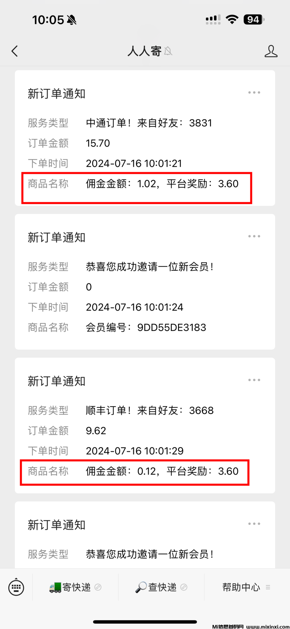 mmexport1721123661563