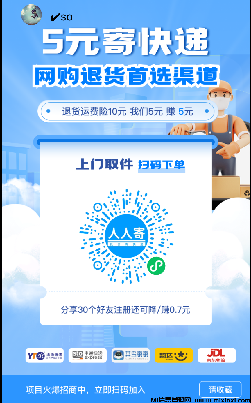 mmexport1721143728781