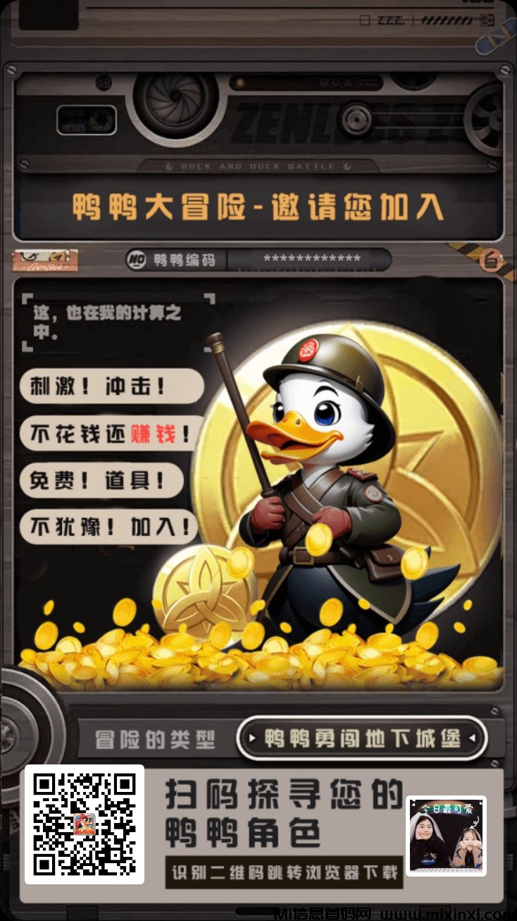 mmexport1721176593490