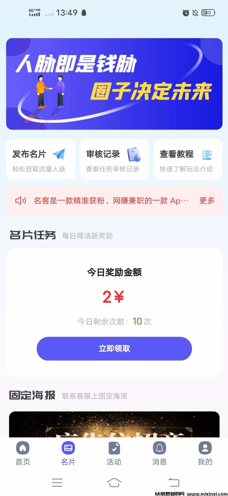 mmexport1721195936563