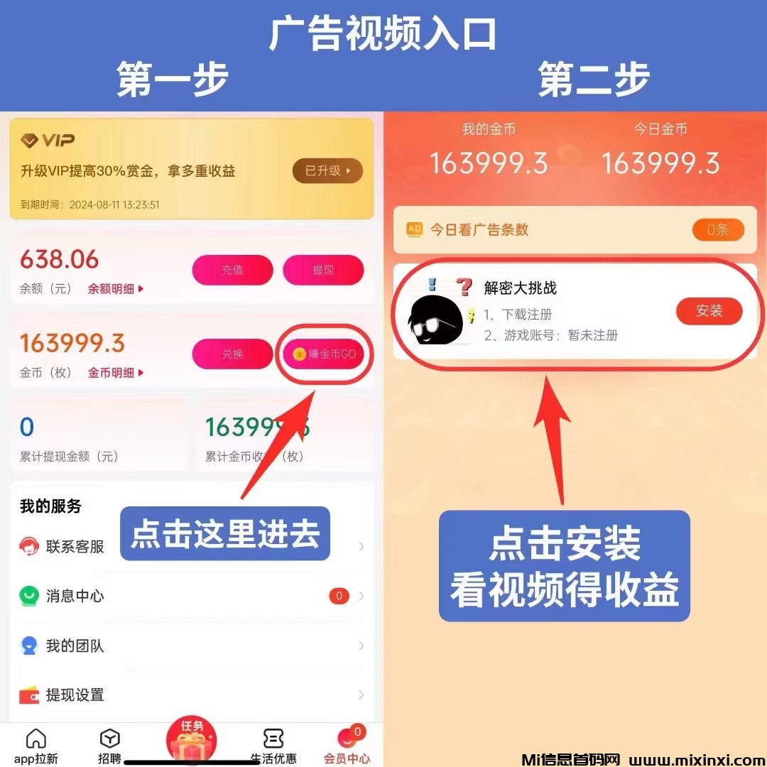 mmexport1721287777293