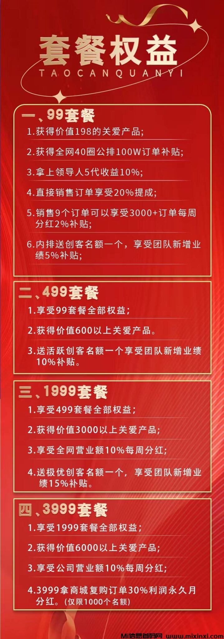 mmexport1721298665933