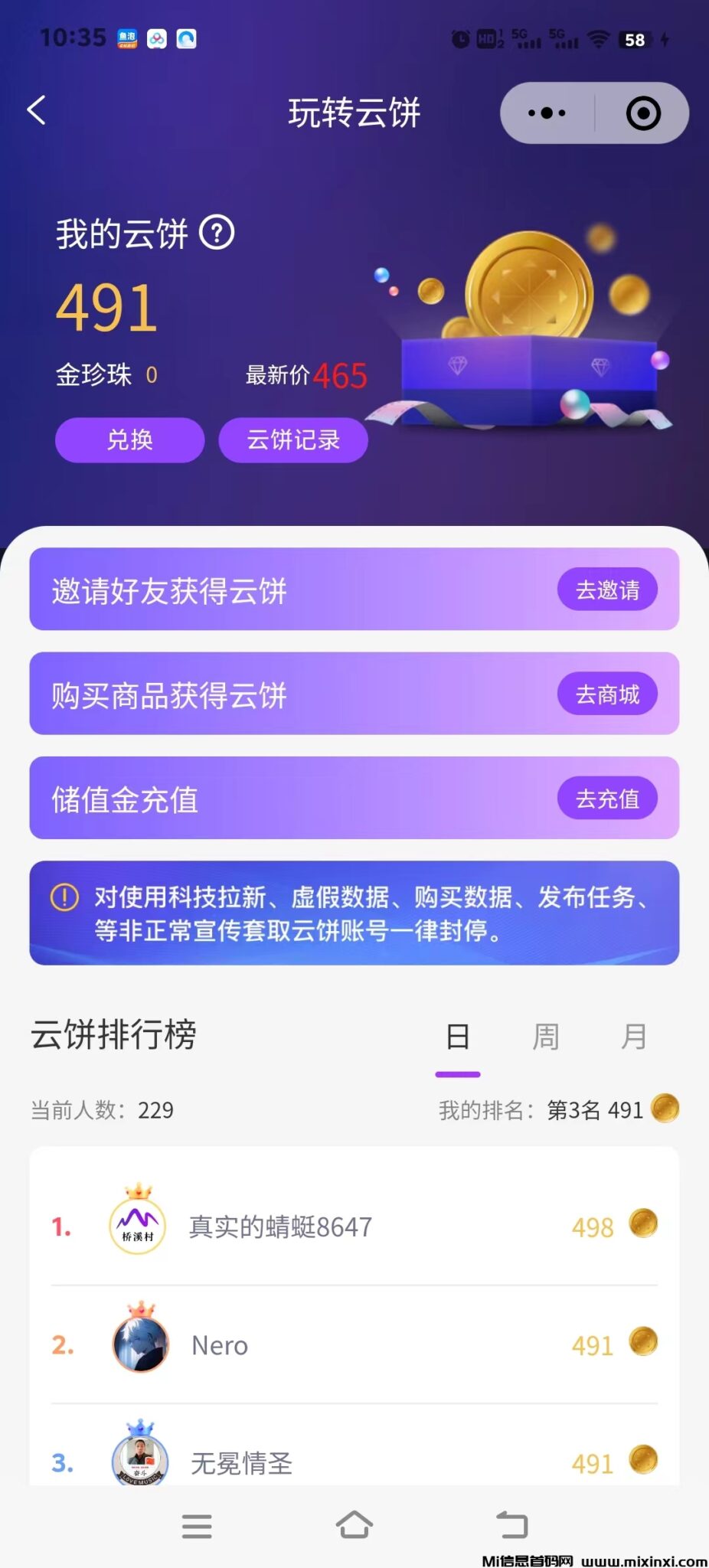 mmexport1721638493901