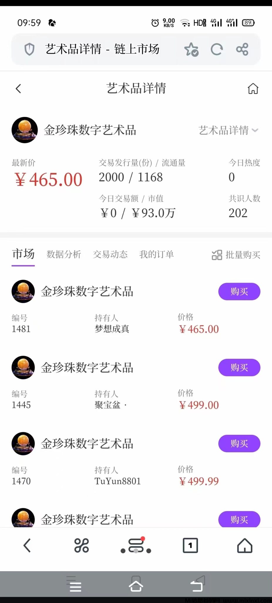 mmexport1721638499745