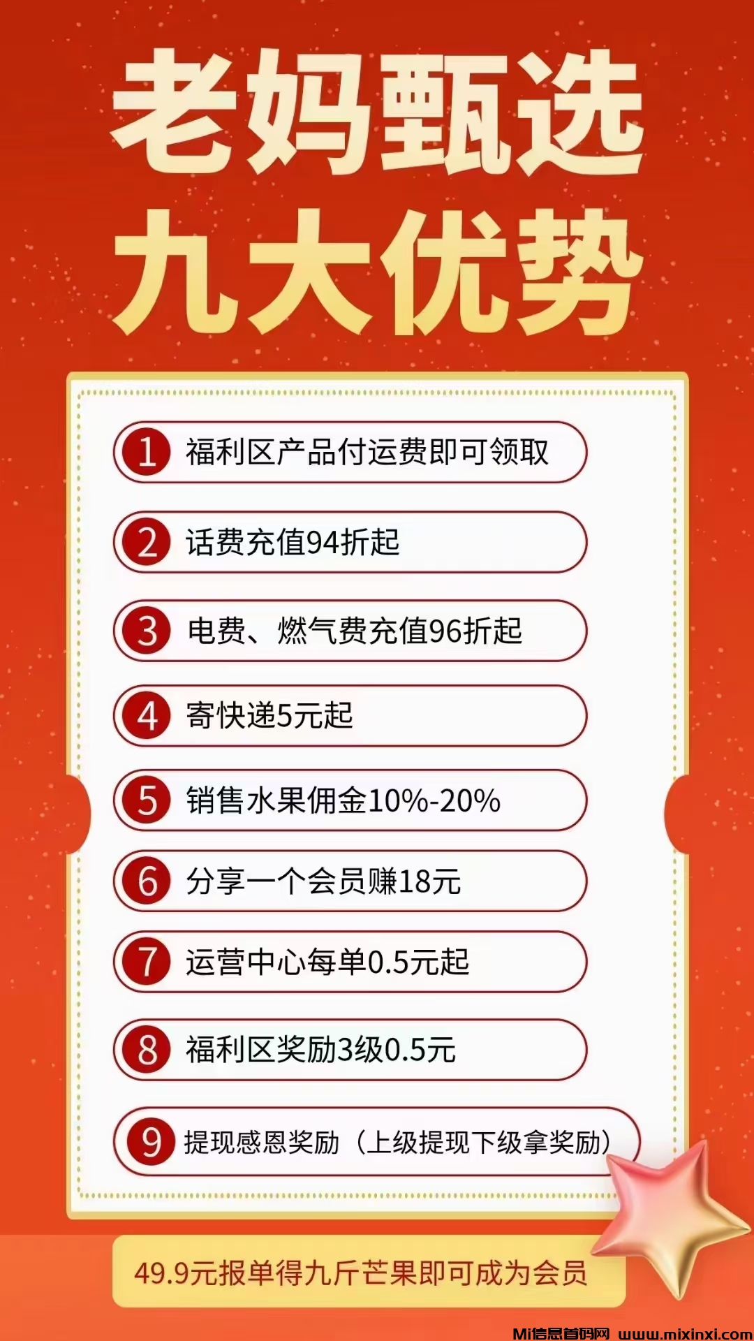 mmexport1721653829762