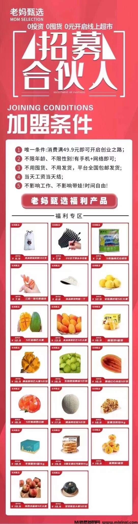 mmexport1721653833896